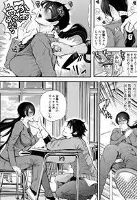 [Shomu] Daisuki Dakara Mechakucha ni Okashite