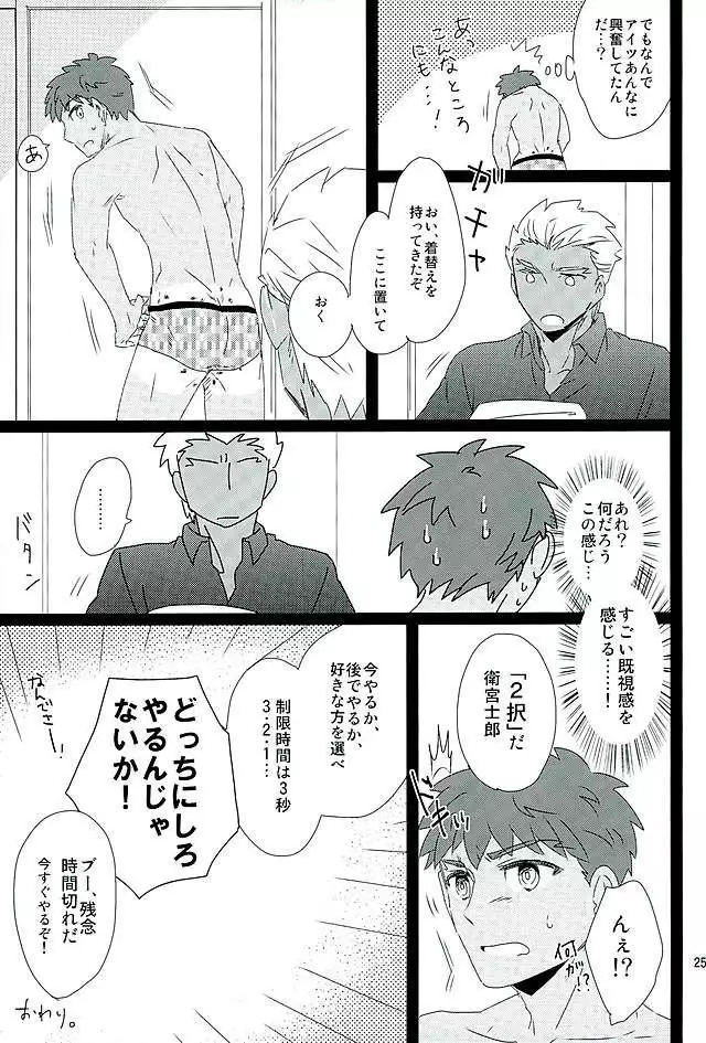 Taiyou no Season