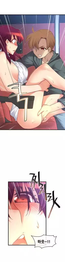 Master in My Dreams Ch.90-112