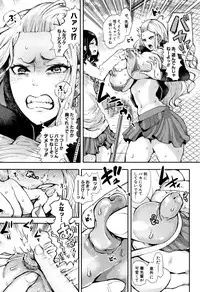 [Shomu] Daisuki Dakara Mechakucha ni Okashite