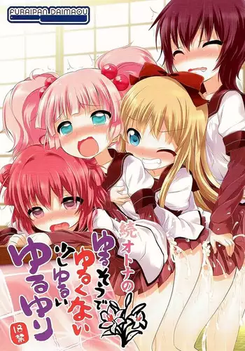 (C84) [Furaipan Daimaou (Chouchin Ankou)] NEPPLUS (Hyperdimension Neptunia)