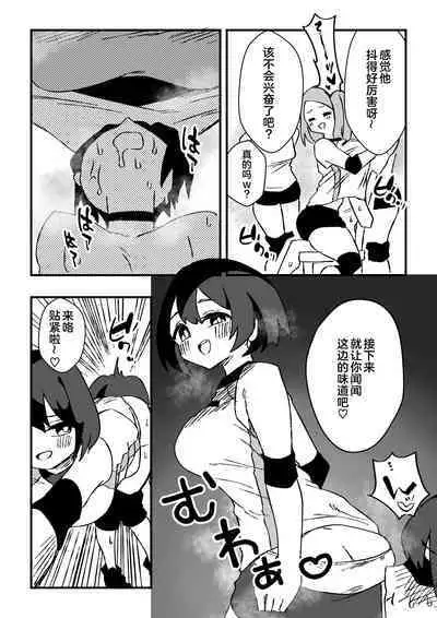 [Niello Kouzan (Niello KYO)] Nurse-san-tachi ni Yoru Nioi Chiryou [Chinese] [奥日个人汉化]