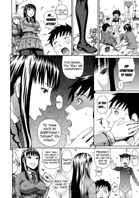 2 Nen F Gumi Zen'in Seikou Ch.1-2