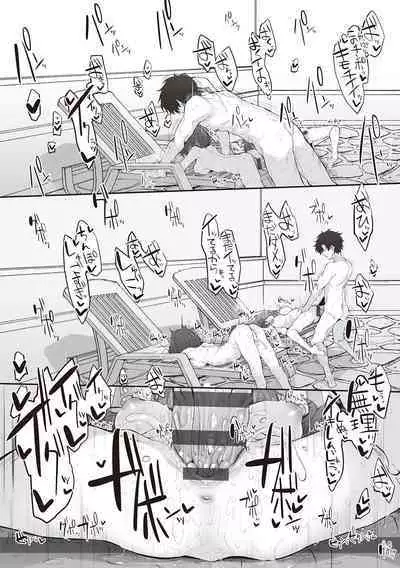 HITOTSUMAMI + Netoria Netorase Video Letter ni Ai o Komete