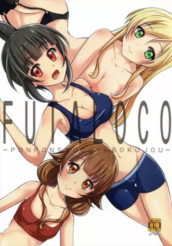 (SC65) [Cherry Snow (Rin Yuuki)] Futsuu no Joshikousei ga [Ecchi na Koto] Yattemita. (Futsuu no Joshikousei ga [Locodol] Yattemita.) [Chinese] [蓬頭垢面個人漢化] [Sample]