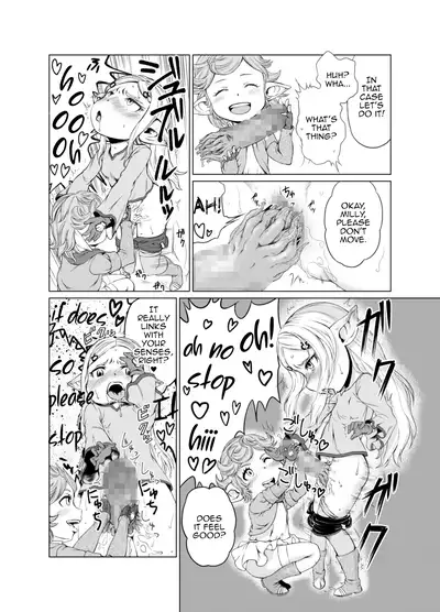 [Inudamashi (Akainu Pochi)] Sora no Soko 3 Charlotta no Baai Yagai Choukyou Hen (Granblue Fantasy) [English] [MrBubbles] [Digital]