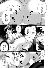 [Kuon Michiyoshi] Zettai Harem ｃｈ.40-52+3