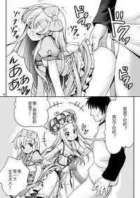 (Komeiji Complex Mittsume.) [Yosutebito na Mangakaki (Tomoki Tomonori)] Heart no Joou to Alice Inkou Saiban ver 1.1 (Alice in Wonderland) [Chinese] [幻境灵歌个人汉化]