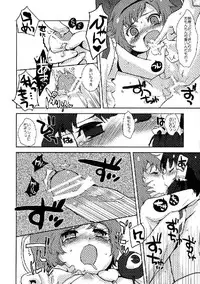 (C76) [Yuzumomo Jam (Various)] Shoujo Sousei Emaki - Touhou Odori Enbu You no Shou - Fancy Girl's Equipment (Touhou Project)