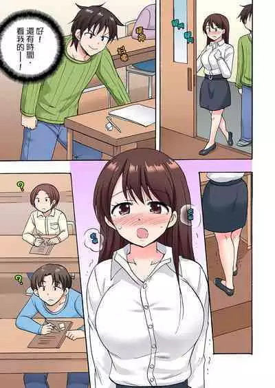 「先っぽだけって言ったのに…」兄貴の彼女に頼み込んでゴム無しSEX！！ | 「明明說好只蹭蹭的…」苦苦懇求大哥的女友不戴套SEX!!