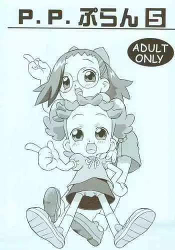 (C75) [Status Doku (Isawa Nohri)] Orange Album (Ojamajo Doremi)