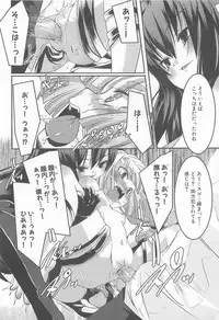 [Yamazaki Kazuma] Petititizm