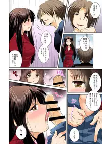 [matsuzono] Feminized me, will hold a man's thing in my orifice with pleasure (full color) 1
