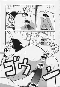 (C59) [Cha Cha Cha Brothers, Rupinasu Touzokudan (Yokoyama Chicha)] Ginrei Hon X (Giant Robo)