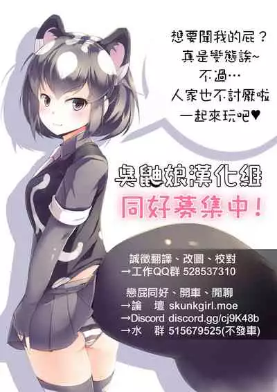 [Dining] Zasetsu! Idol no Zetsubou ~Ninki Idol ni Narenakatta Shoujo-tachi~ (THE iDOLM@STER) [Chinese] [臭鼬娘漢化組]