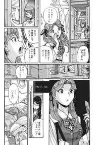 [Kojima Miu] Ane ni Sosonokasarete Otoko no Boku ga Onna ni Natta Kekka [Digital]