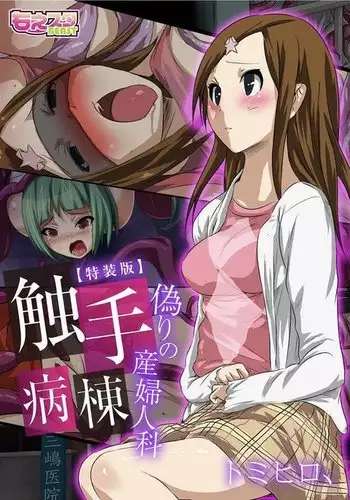同僚と仲良くなる方法