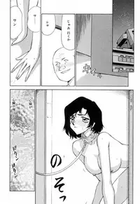 [Taira Hajime] Yu-Ki