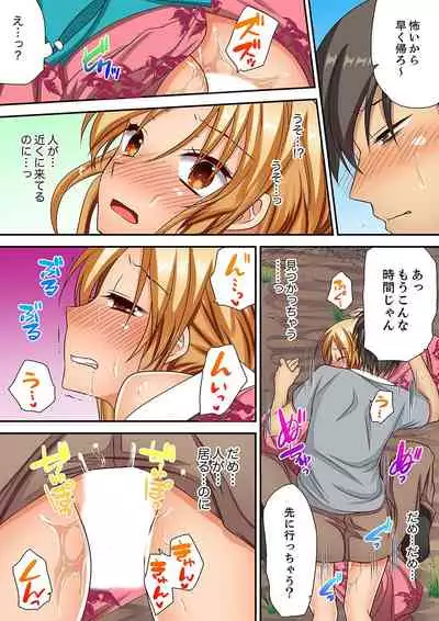 [Kimio Tamako] 「気持ちイイとこ…そんなに舐めるなっ」ヤンキー娘の寝込みを襲ったら、実は処女！【完全版】