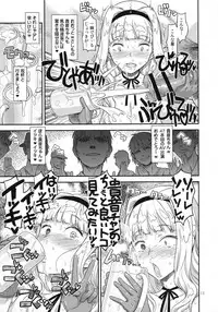(C93) [Gadget Koubou (A-10)] Koukai Tanetsuke Hentai Koubi 2 (THE iDOLM@STER)