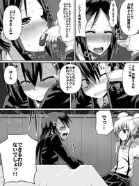 [Dining] Ashidorei Shoujo ~○gakusei no Dorei ni Natta Fuuki Iin no Joshikousei~