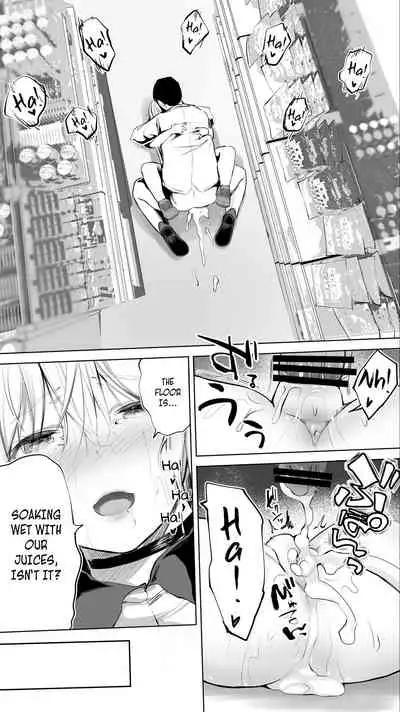 [STUDIO HUAN (Raidon)] Jimoto no Hame Tomo. Shin'ya no konbini ten'in A | My Hometown Fuck Buddy. Late-night shift store clerk A's case. [English] [Team Rabu2]