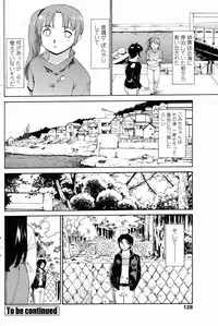 Comic Penguin Club 2008-10