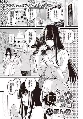 じんじん…「地下室パラダイス」+ 「地下室パラダイス みくすと」