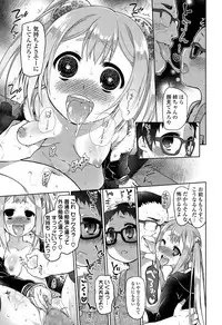 COMIC Tenma 2015-06