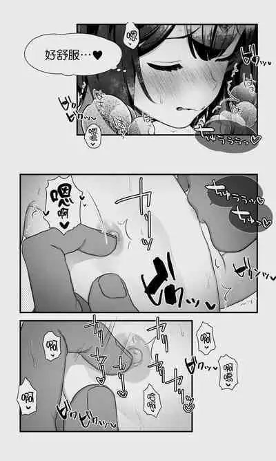 [Papaya Milk (Judith)] Orc to Elf Otokonoko no Amayadori | 半獸人與精靈偽娘的避雨 [中国翻訳]