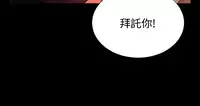 [KKUN &INSANE] Love Parameter 恋爱辅助器 55-70(chinese)