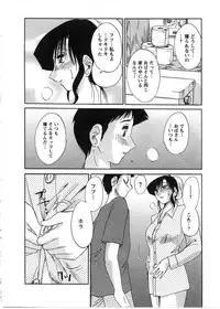 [TsuyaTsuya] Tatoeba Haha Ga 2
