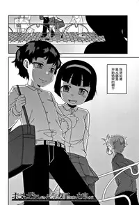 [Takatsu] Hitozuma A-san to Musuko no Yuujin N-kun - Married wife A and son's friend N-kun [Chinese] [罗洁爱儿个人汉化]