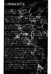 (C73) [ONE-SEVEN (Hagane Tetsu)] RED MUFFLER abD (Aura Battler Dunbine)