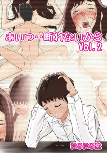 [Baku-π-dou (Kuchi VE)] Netorare Kaa-san - Kaa-san ga Aitsu no Nikubenki ni Natta Hi 1 [Chinese] [不咕鸟汉化组]