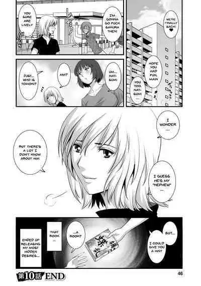[Saigado] Hitoduma Onnakyoshi Main-san 2 | Wife And Teacher Main-san 2 [English] {Doujins.com}