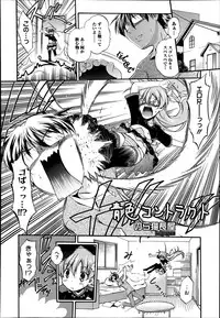 Manga Bangaichi 2014-11