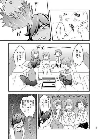 ご注文はお決まりですか？