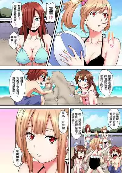 Gal Mama to Pakopako SEX ~ Hitozuma no Chouzetsu Teku ni Majiiki Zetchou! | 與辣妹媽媽淫猥啪啪SEX～人妻的性愛技巧讓人爽翻天！ Ch. 1-18