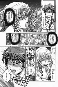 ANGEL Club 2011-05
