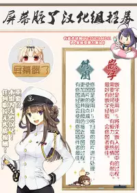 (C89) [Digital Lover (Nakajima Yuka)] D.L. action 100 (Kantai Collection -KanColle-) [Chinese] [屏幕髒了漢化]