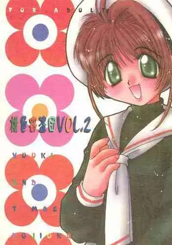 (C57) [Momoiro Settoudan (Yuuki)] If (I"s)