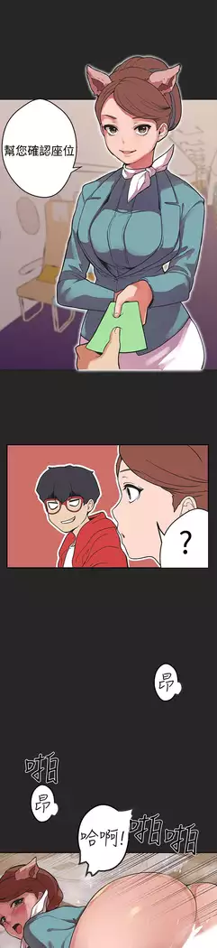 女神狩猎 第1~40話 中文 Rsiky