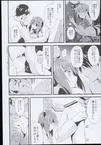 (C89) [AYUEST (Ayuya)] --・-- -・・-- ---- --- AYUColle AYUEST KanColle Shoushuuhen (Kantai Collection -KanColle-)