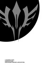 (C81) [Kiku Yashiki (Kiku Yarou)] Seifuku-ou to Issho (Fate/Zero) [Chinese] {日曜日汉化}