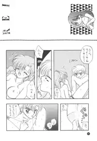 [Sailor Q2] Sailor Q2 Fuckin' Works (Sailormoon)