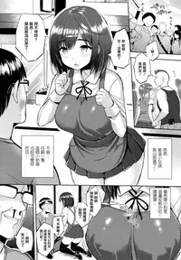 [Ichinomiya Yuu] Hatsujou Switch ~ Otosareta Shoujo-tachi ~ + Melonbooks leaflet + Toranoana Leaflet [Chinese] [无毒汉化组]
