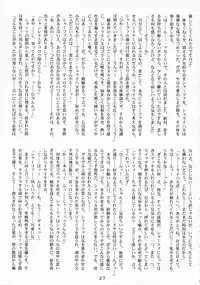 [Heart Manju Mania (Akata Izuki, Matsumori Shou)] Q-Pon 2! (Cocoro-Navi)