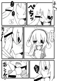 [Kimura Akiyoshi] Xmas 的なエロマンガ