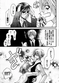 COMIC P-mate Vol.02